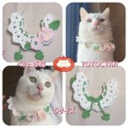 作品【よよちゃん】手作り・ペット首輪　猫、犬、ペット用