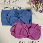 作品【SALE】先染シャンブレー　ワンカラー　ワイヤー入りヘアターバン