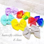 作品butterfly ribbon