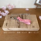作品【ピンク】パステルカラーのレザーチャーム　カラーパターン