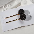 作品伝統工芸　塩沢紬　絣模様のヘアピン　2本セット