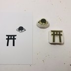 作品鳥居　月と雲　セットはんこ