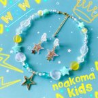 作品little princess＊ STAR - yellow × mint ☆ キッズイヤリング キッズネックレス セット ＊ 女の子 プレゼント キッズアクセサリーセット 贈り物 誕生日 子ども 星