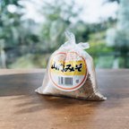 作品コクが違う、鹿児島の麦味噌 山門みそ 1kg