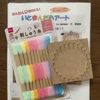 作品糸かけ曼荼羅キット　パステルカラー　だれでも簡単にできちゃう　手作りキット　おうち時間