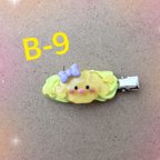 作品(送料込)ホイップヘアピン☆B-9