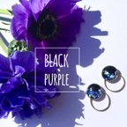 作品BLACK &  PURPLE  【丸型】イヤリングorピアス