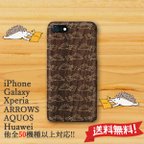 作品本好きハリネズミの木目調 iPhoneケース スマホケース 0101