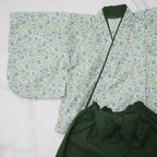 作品グリーン小花のベビー袴　60〜70cm