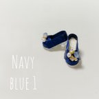作品1/6 ドールシューズ　【Navy blue 1】