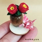 作品ミニチュアお花の花瓶 (椿)