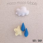 作品moco  moco Mobils 星雫雲