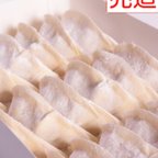 作品手作り餃子専門店 餃子大和 冷凍生餃子 80個 にんにく入 タレ ラー油付 