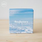 作品1箱180円【24color】名入れデザインBOX〜sky〜 [b20030]