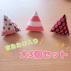 作品猫のまきびし♡オーガニックコットンわた使用～大きめ