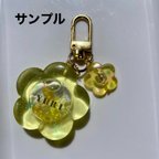 作品オーダーメイド　名前入りシャカシャカキーホルダー