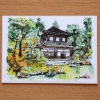作品A4サイズ「京都　新緑の銀閣寺」　京の水彩画工房　