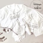 作品ハーフバースデーの親子Tシャツセット outline/momdad＆数字 長袖 家族の記念撮影に♡ ファミリーTシャツ バースデー