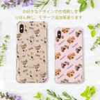 作品**ＴＰＵ素材仕様** 　iphone専用  うちの子　親バカ　ペット　グッツ　グッズ　世界に一つだけのスマートフォンケース　スマホケース　携帯ケース　iphone