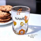 作品名入れオーダーつよいこグラス　Mサイズ　北欧風　フラワーリーフ柄(オレンジ)  コップ　グラス　こどもグラス　子供用食器　名入れ食器