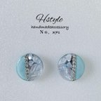 作品Ｎｏ．371 【在庫あり】－850円－ 円形 レジンピアス シェル シェルピアス