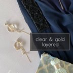 作品clear & gold layered ピアス