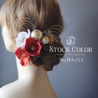 作品椿と水引飾りのヘッドドレス ヘアアクセサリー 髪飾り(コッパーオレンジ)＊ウェディング 結婚式 成人式 卒業式 白無垢 和装 袴 髪飾り 成人式髪飾り 卒業式髪飾り 和装髪飾り 白無垢髪飾り 袴髪飾り