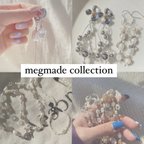 作品〜megmade collection〜