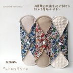 作品【お試し】3種類の肌面素材が試せる防水7層布ナプキン3枚セット