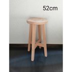 作品【ほぞ組】木製スツール　高さ52cm　丸椅子　stool 　猫犬