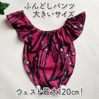 作品ふわっと軽いふんどしパンツ／リラックス／ハンドメイド／綿100％／大きいサイズ