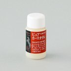 作品【馬油100％最高品質の保革剤】ピュアホースオイル 30ml