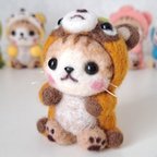 作品【sold out】ネコちゃんと仲間たち　茶トラ猫×タヌキちゃん　羊毛フェルト