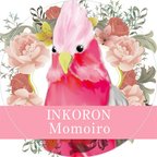 作品インコの香り「インコロン」 ☆モモイロインコ☆