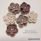 作品（3cm）パール付き2枚重ねのお花 6個【ベージュ系】