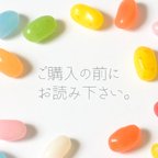 作品ご購入前にお読み下さいませ。