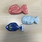 作品魚の小物