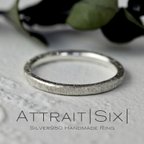 作品【大人めsilverRing】Attrait Six　シルバー９５０　艶消し　シンプル　シルバーリング　指輪