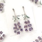 作品ラベンダーの花束ピアス