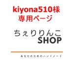 作品【kiyona510様　フォロー割専用ページ】　シュナウザー ＸＬサイズ　吊看板