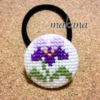 作品スミレの刺繍のくるみボタン