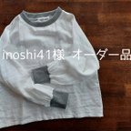 作品【inoshi41様オーダー品】ホワイトリネン*シンプルなリブプルオーバー