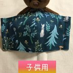 作品森と動物⭐︎ 子供用マスク