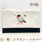 作品化粧ポーチやマスクケースなどにも使いやすい文鳥さんの手刺繍風バイカラーフラットポーチ　白文鳥/桜文鳥/シナモン文鳥/シルバー文鳥