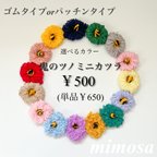 作品《送料無料》ハンドメイド 節分 鬼のパンツ 虎のパンツ 寅年 ハロウィン 鬼のツノ