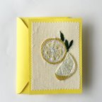 作品刺繍カード/レモン