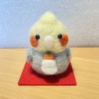 作品オカメインコ　お正月　ぬいぐるみ