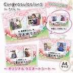 作品【OPEN記念価格（先着10名様限定）】Congratulations★さくら