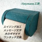 作品【送料無料限定品】シングル木製トイレットペーパーホルダー【エイジング加工仕上げ】完成品