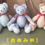 作品1/18     しばらくお休みさせていただきます ❢